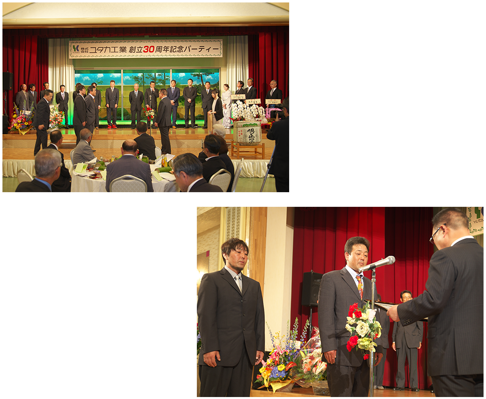 永年勤続表彰