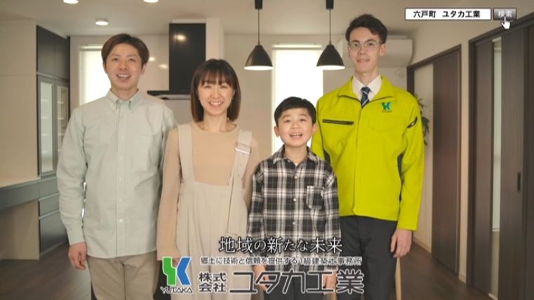 ATV青森テレビでCM放映スタート！